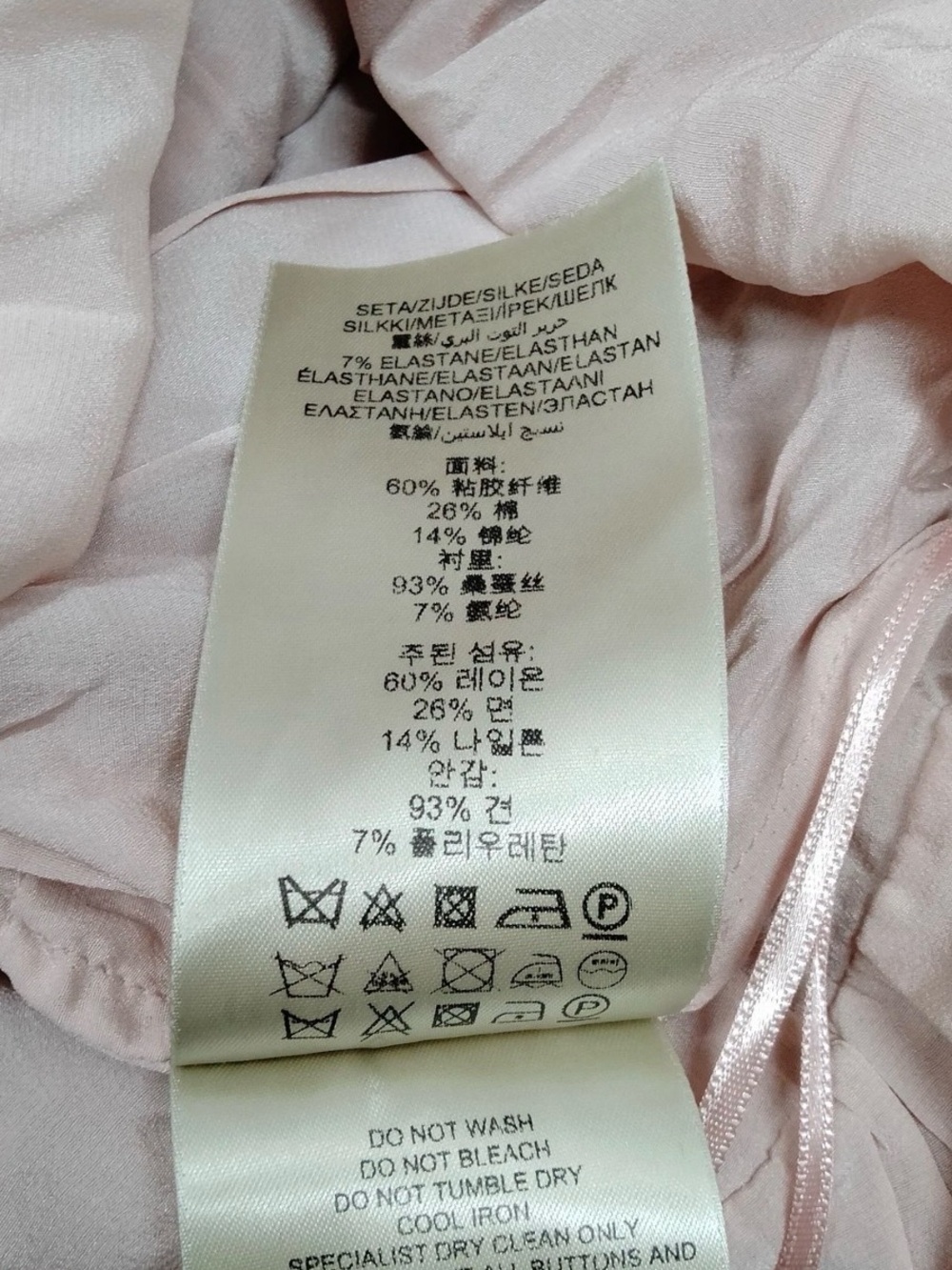 Burberry Pale Pink Lace Dress - Picture 5 of 14